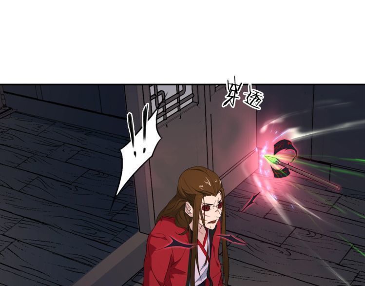Dragon’s Blood Vessels Chapter 09 Gambar 2